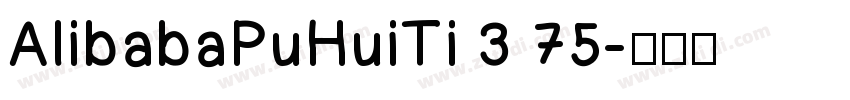 AlibabaPuHuiTi 3 75字体转换